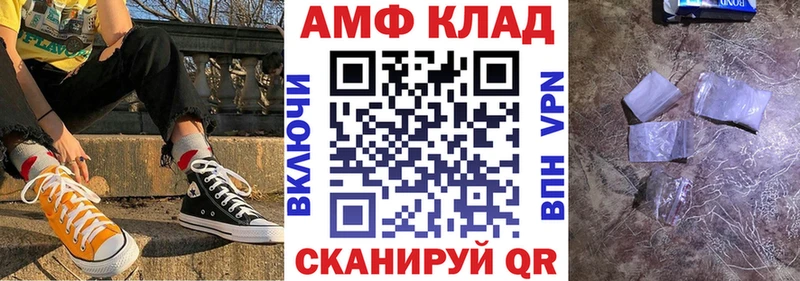 АМФ VHQ  Петушки 