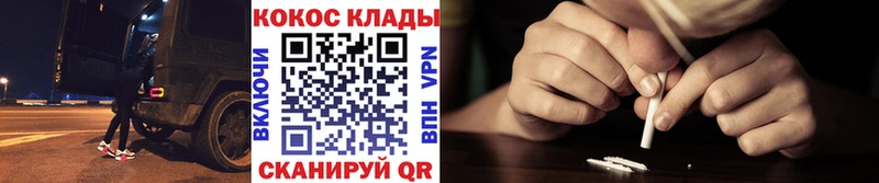 мега сайт  Петушки  COCAIN Columbia 