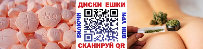 ЭКСТАЗИ Punisher Петушки