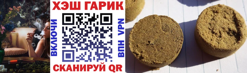 нарко площадка состав  Петушки  Гашиш Изолятор 