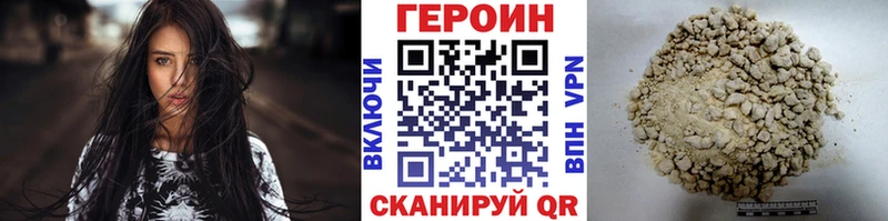 ГЕРОИН Heroin Петушки