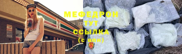 первитин Зеленокумск