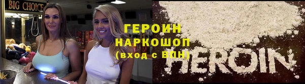 MDMA Новокубанск