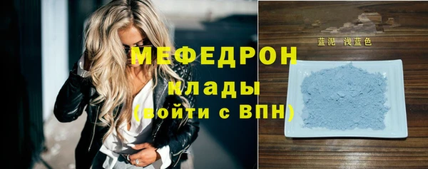 MDMA Новокубанск