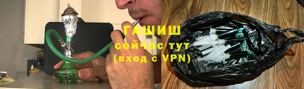 MDMA Новокубанск