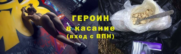 MDMA Новокубанск