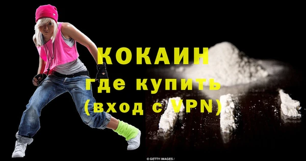 MDMA Новокубанск