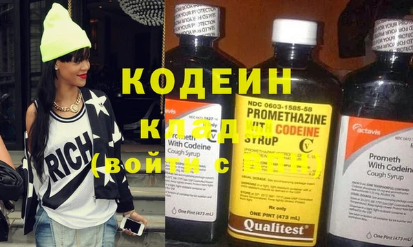 кокаин Оленегорск