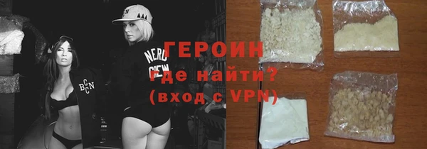 молекула духа Новозыбков