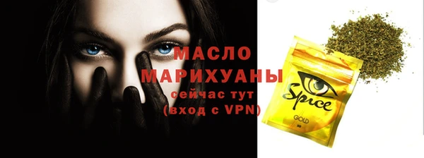 экстази Нязепетровск