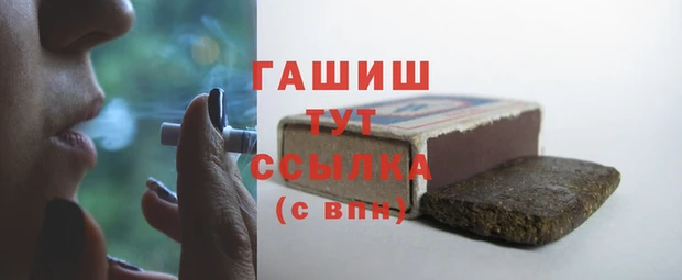 MDMA Новокубанск