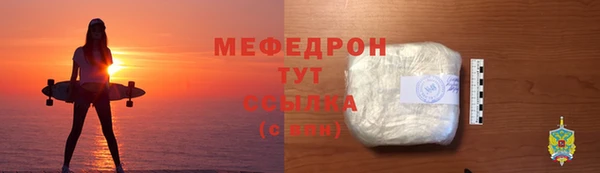 молекула духа Новозыбков