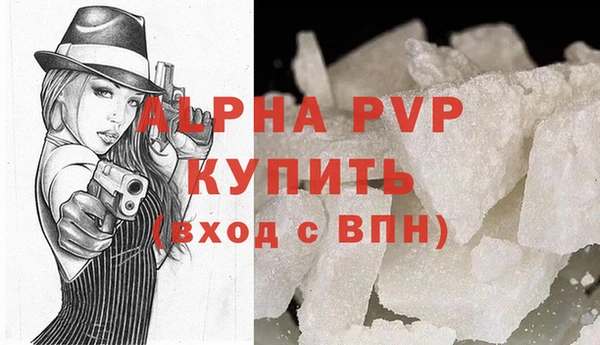 MDMA Новокубанск