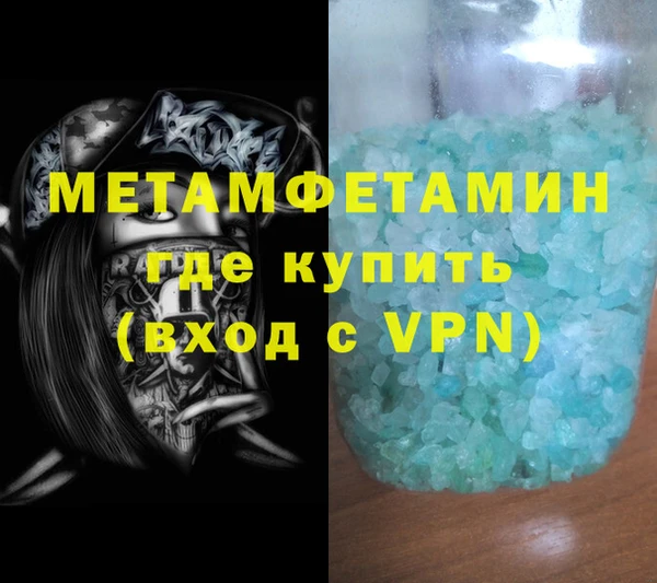 молекула духа Новозыбков