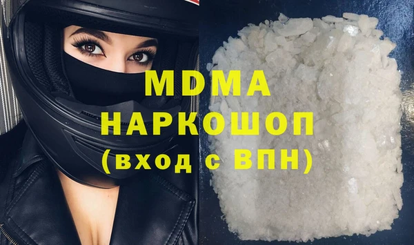 молекула духа Зерноград