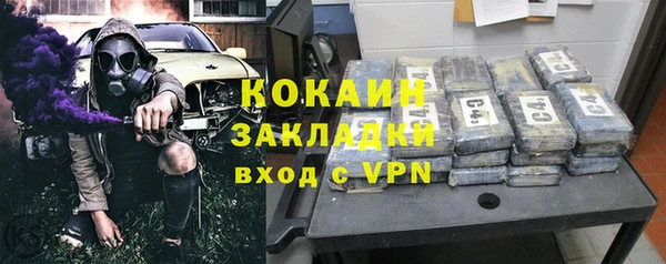 MDMA Новокубанск