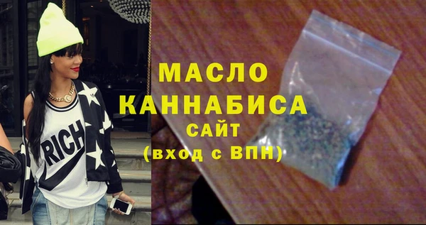 экстази Нязепетровск