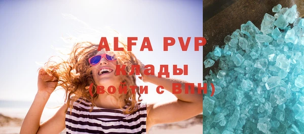 эйфоретик Нефтекумск