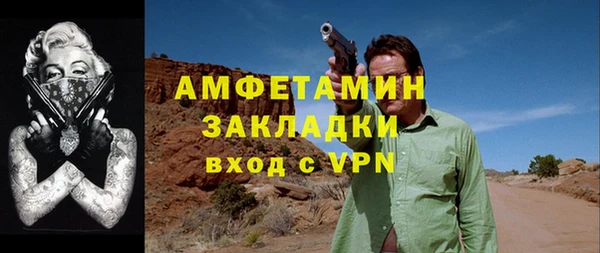 герыч Олёкминск