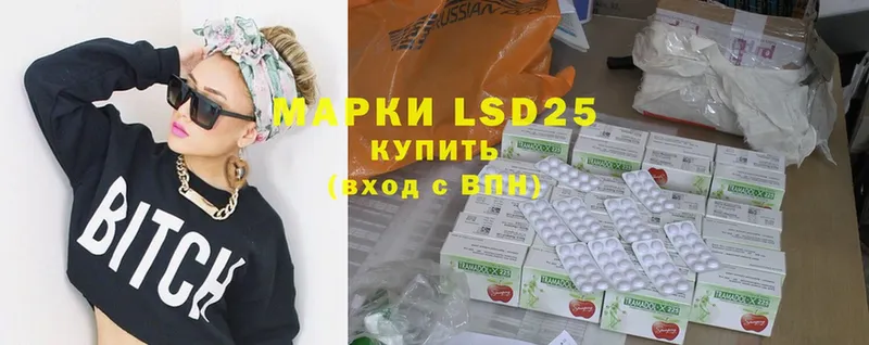 LSD-25 экстази кислота  кракен как войти  Петушки 