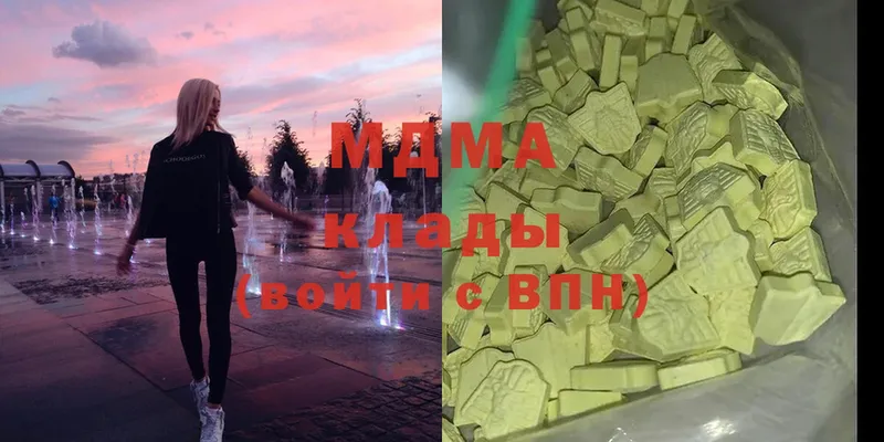 MDMA кристаллы  Петушки 