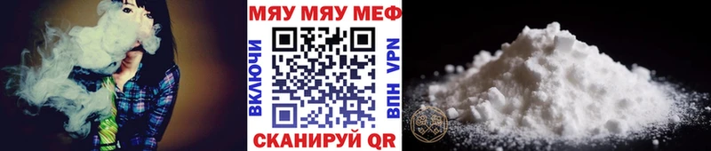 МЕФ мука  где можно купить наркотик  Петушки 