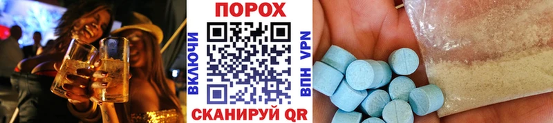 Метамфетамин Декстрометамфетамин 99.9%  магазин продажи наркотиков  Петушки 