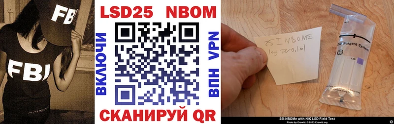цены наркотик  Петушки  Марки 25I-NBOMe 1,8мг 