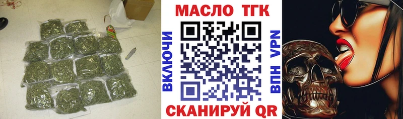 ТГК концентрат  как найти наркотики  Петушки 
